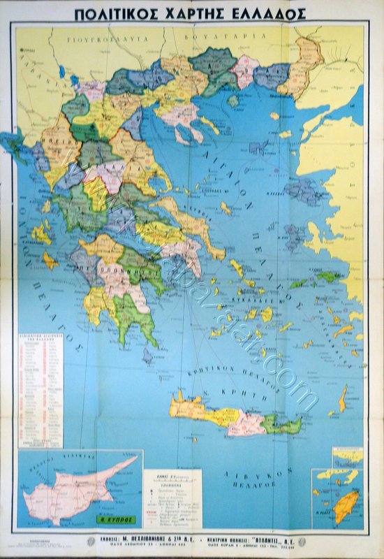 Yunanistan Fiziki ve Siyasi Haritaları çift taraflı, 1: 1.000.000