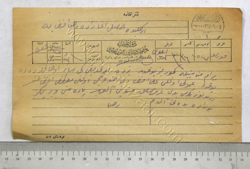 Ereğli'de Halil Ağazade Rıza Efendiye Gönderilmiş Telgraf Sureti