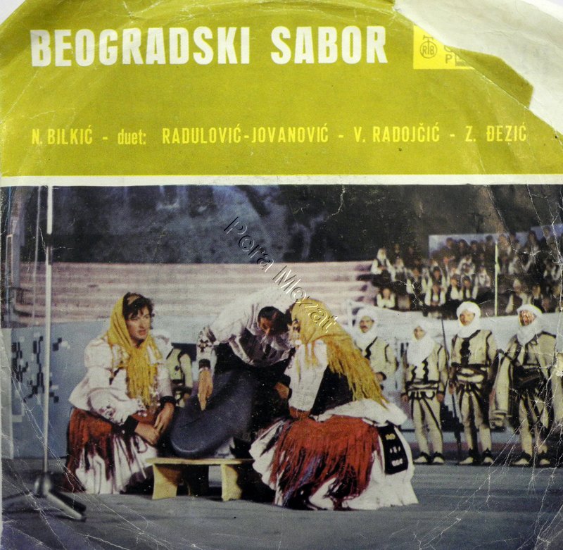 Beogradski Sabor