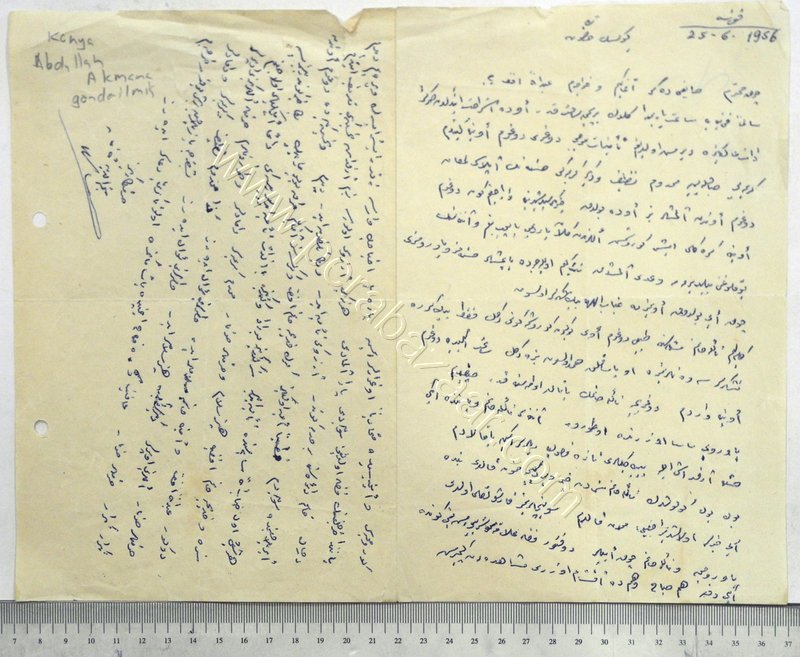 Konya Abdullah Akmeşe'ye Gönderilmiş Üzere Yazılmış Mektup